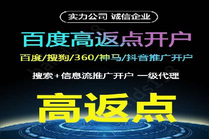 案例分享：百度推广助力企业拓展海外市场
